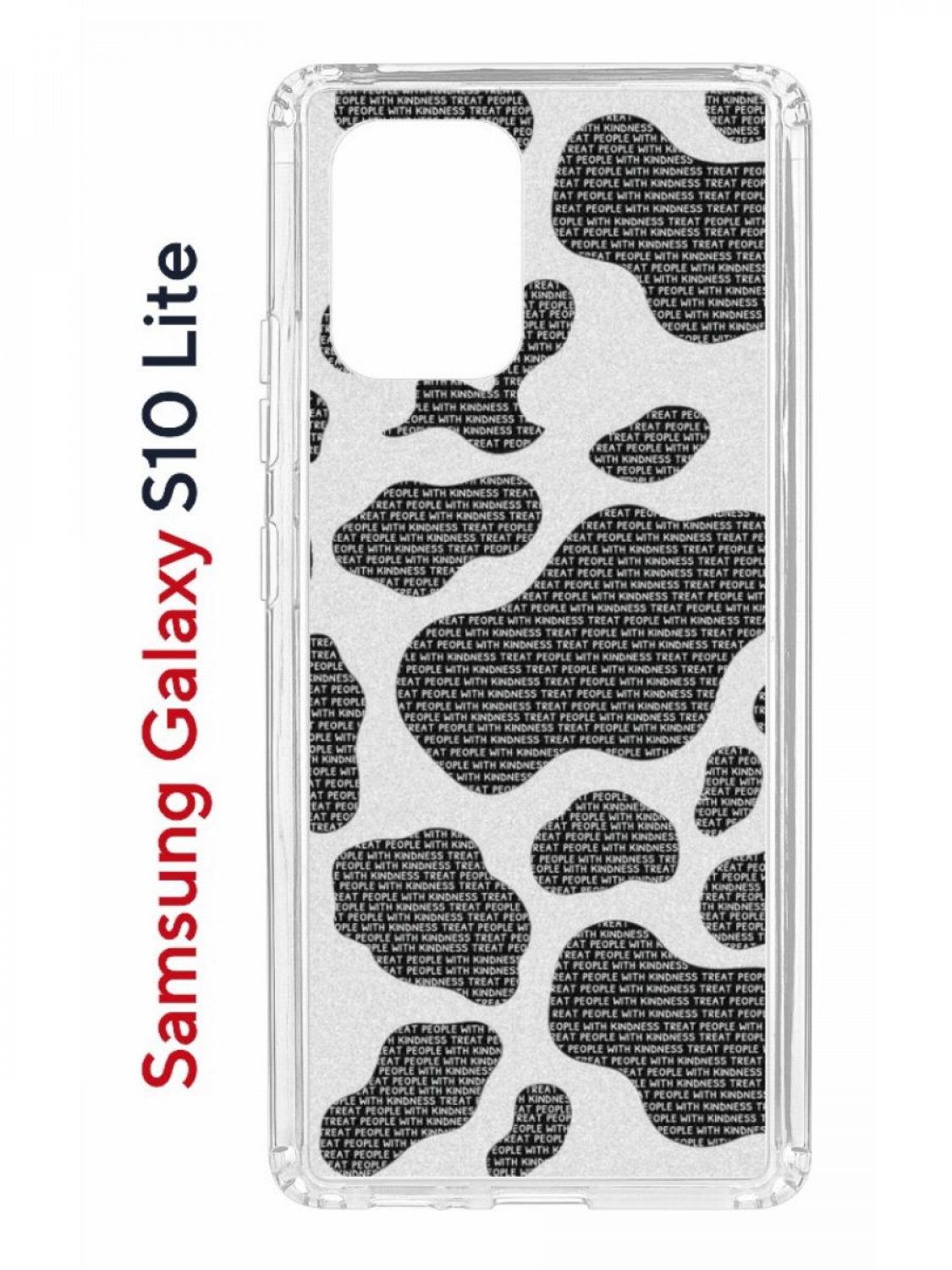 Чехол на Samsung S10 Lite Kruche Print Доброта,противоударный бампер,с защитой камеры