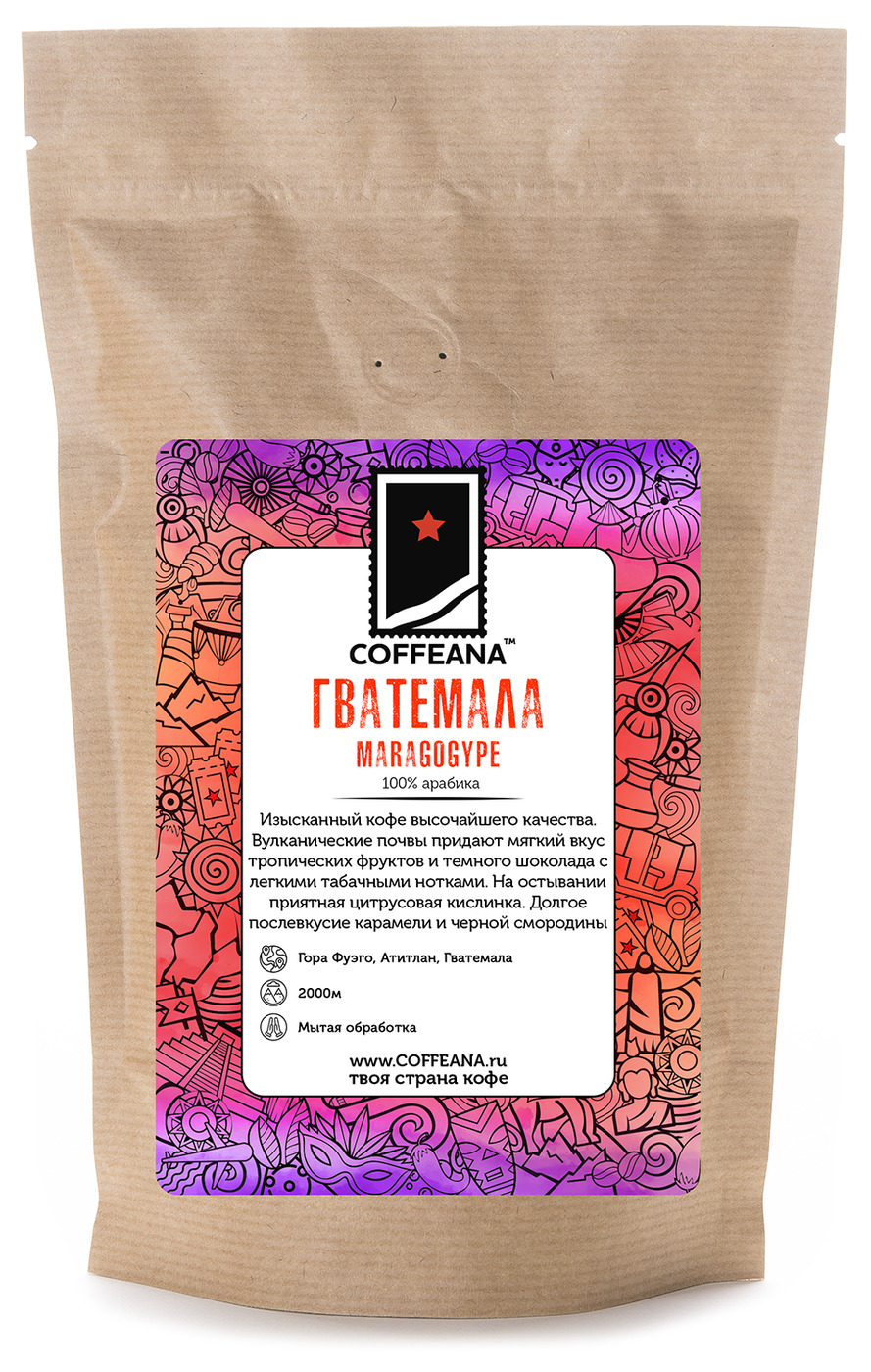 

Свежеобжаренный кофе COFFEANA Гватемала Марагоджип в зернах 250 г, GUATEMALAMARAGOGYPE