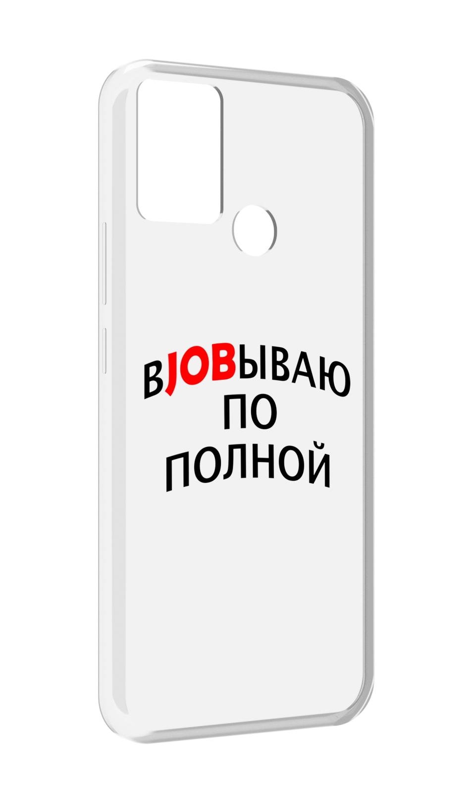 

Чехол MyPads работаю-по-полной для Infinix Hot 11 Play, Прозрачный, Tocco