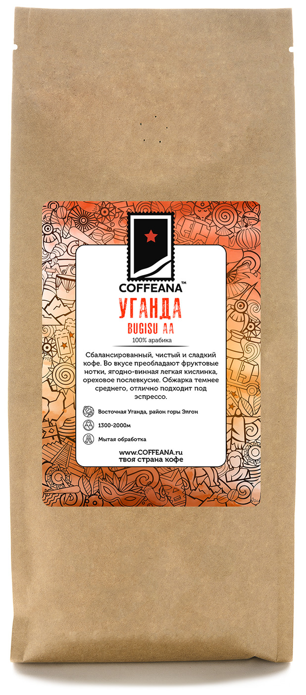 

Свежеобжаренный кофе COFFEANA Уганда Бугису АА в зернах 1000 гр., UgandaAA