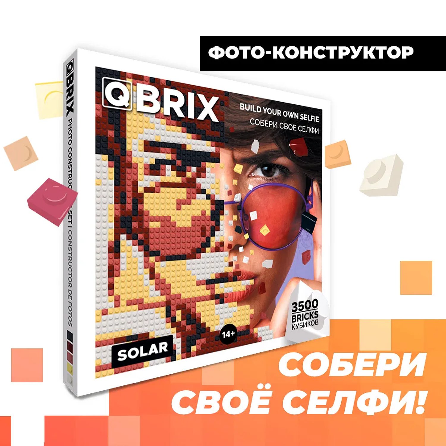 Фото-конструктор QBRIX - SOLAR, картина по своей фотографии, 3504 детали