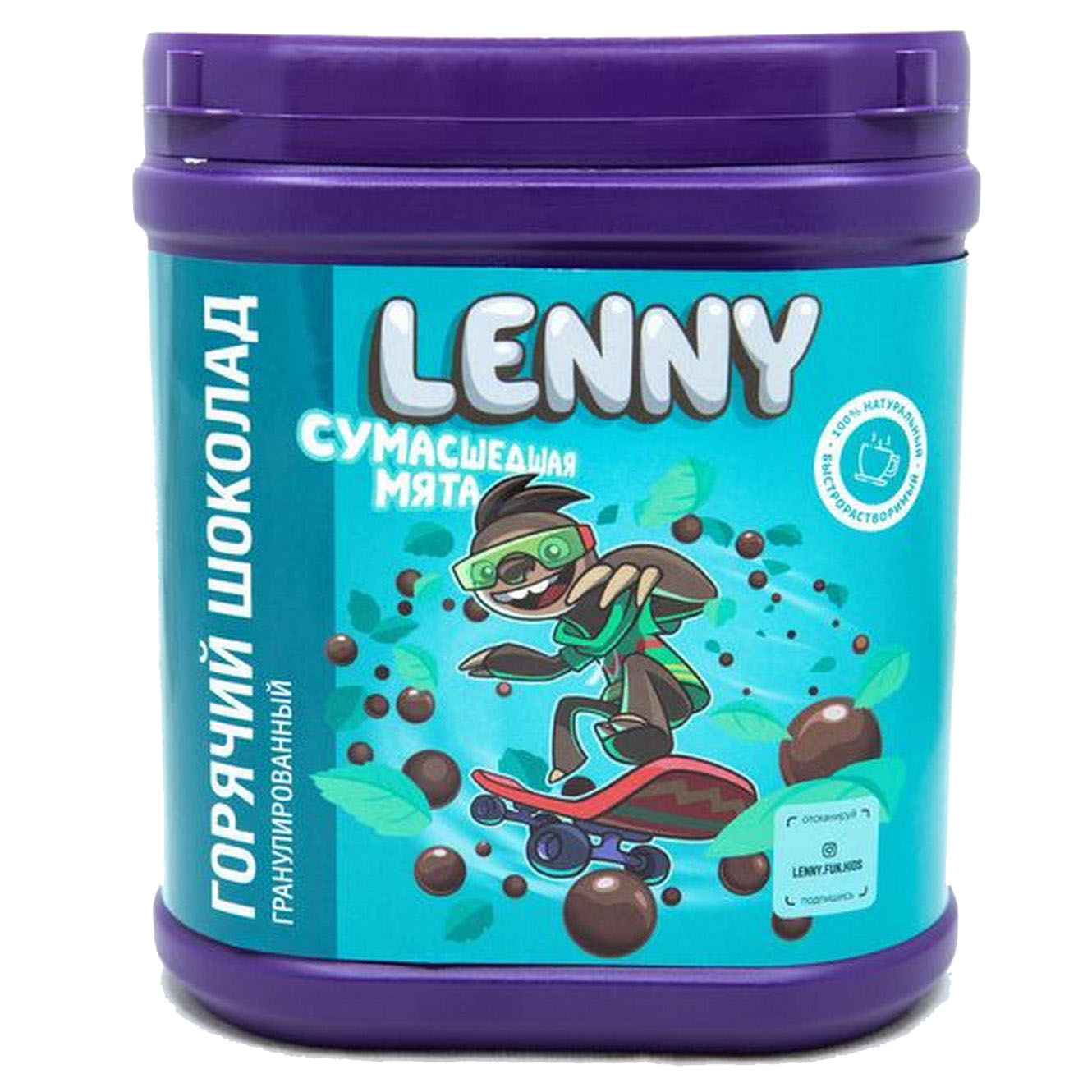 

Горячий шоколад Lenny Сумасшедшая мята растворимый 360 г