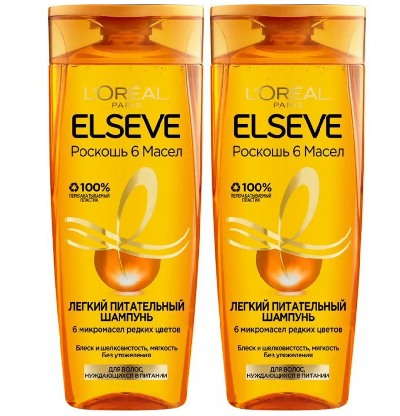 фото Набор средств для волос elseve для женщин 2 предмета l'oreal professionnel