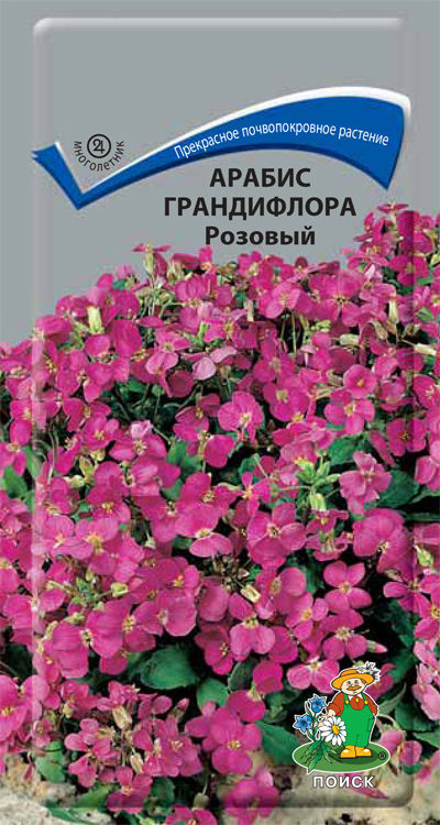 

Семена арабис Поиск Грандифлора Розовый 130922 1 уп.