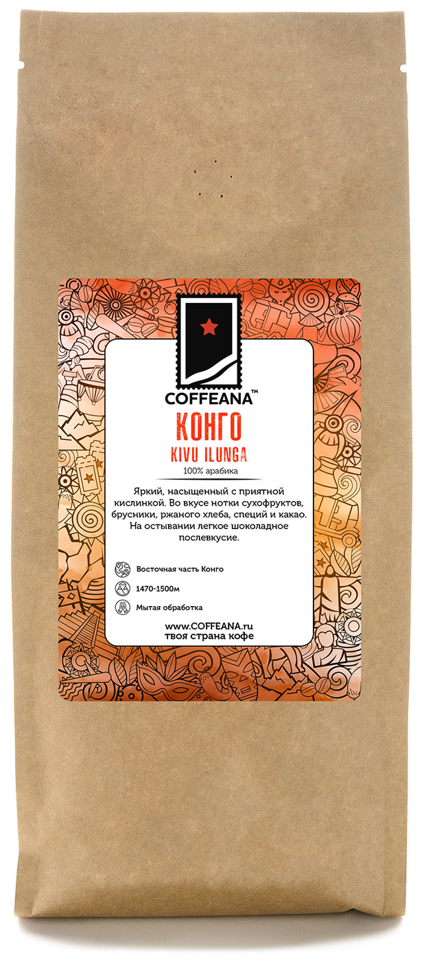 

Свежеобжаренный кофе COFFEANA Конго Киву Илунга в зернах 1000 гр., Congo