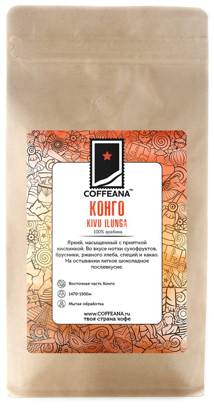 

Свежеобжаренный кофе COFFEANA Конго Киву Илунга в зернах 500 гр., Congo