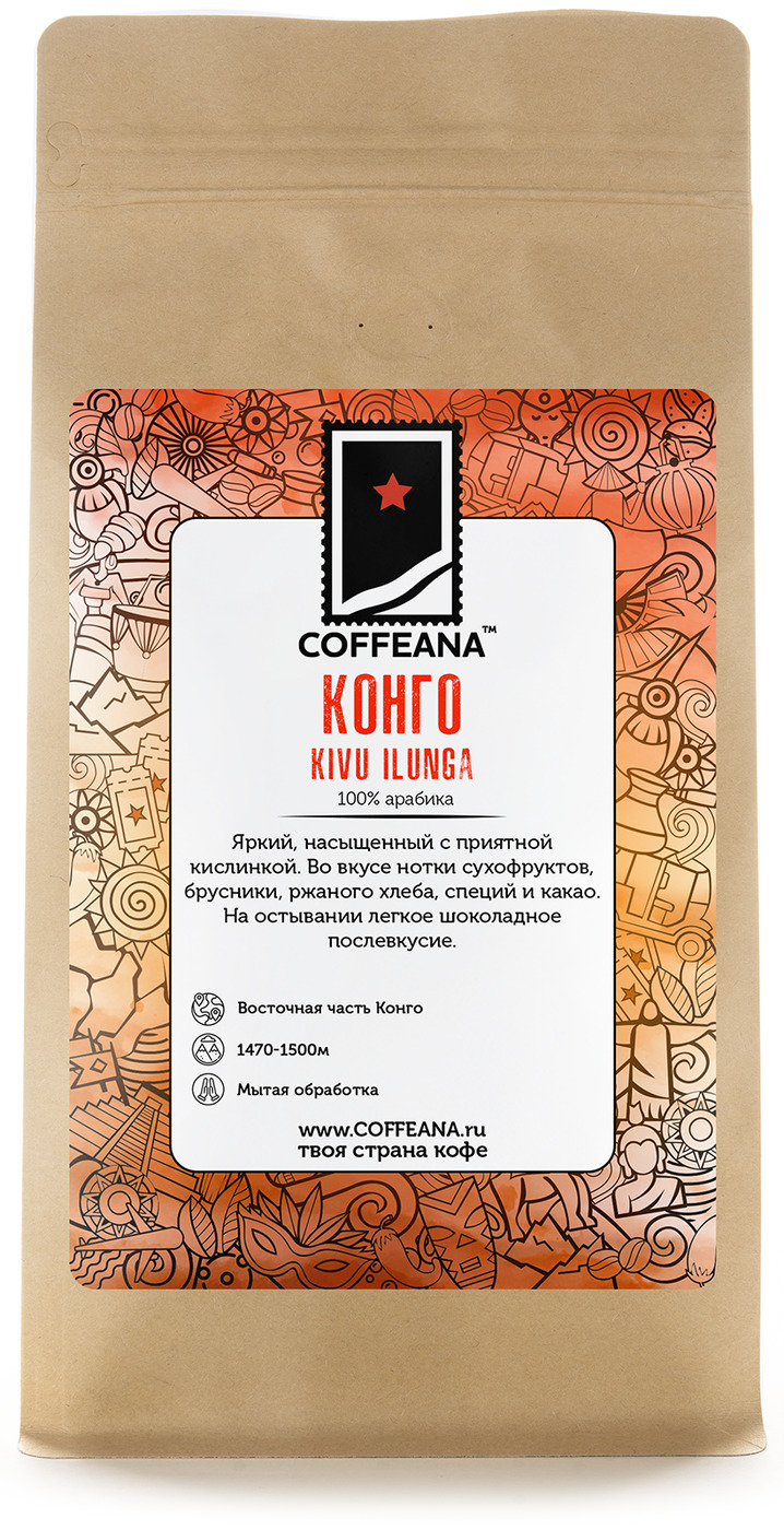 

Свежеобжаренный кофе COFFEANA Конго Киву Илунга в зернах 250 гр., Congo