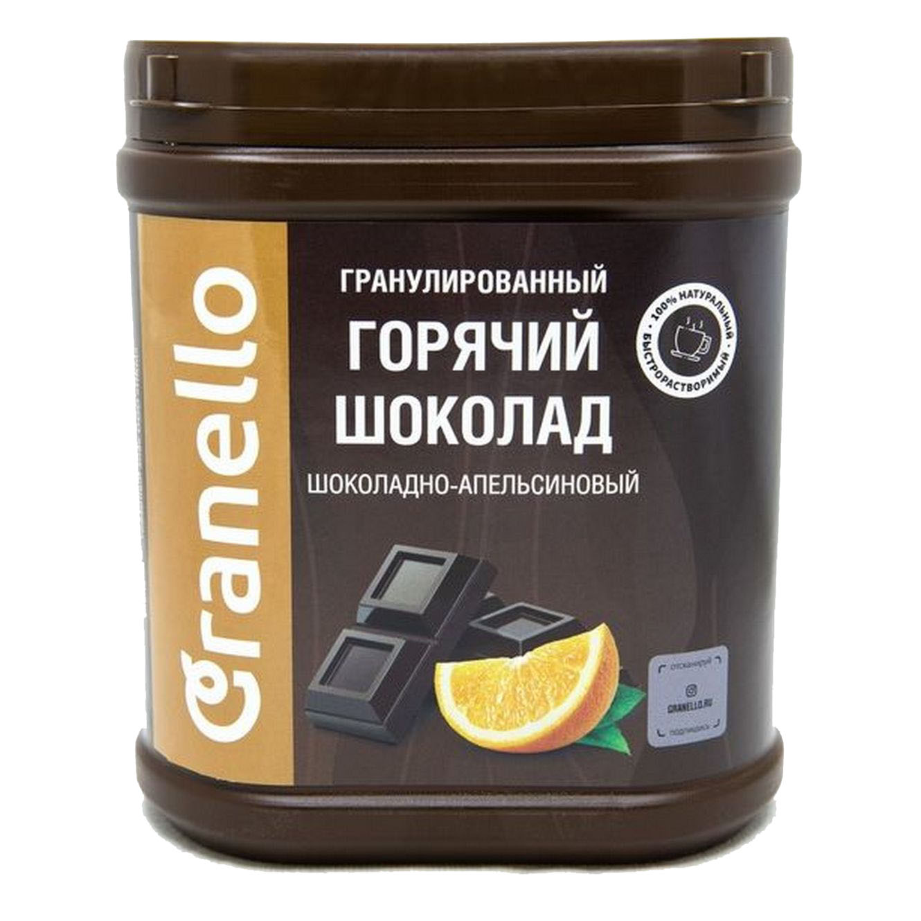 

Какао-напиток Granello "Горячий шоколад/Шоколадно-апельсиновый", гранулированный, 360 г