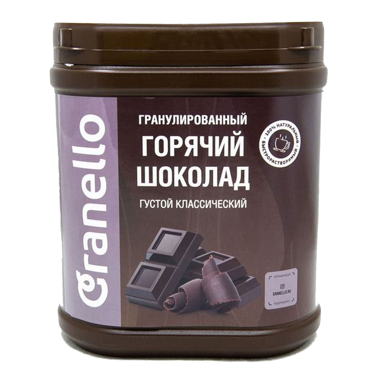 

Какао-напиток Granello "Горячий шоколад/Классический", гранулированный растворимый, 360 г