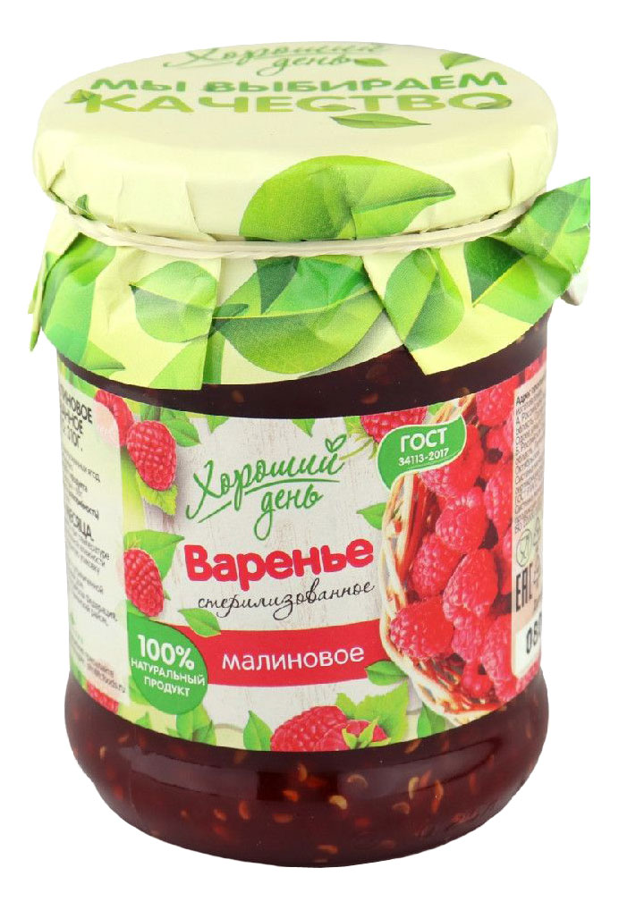 

Варенье Хороший день малиновое 310 г
