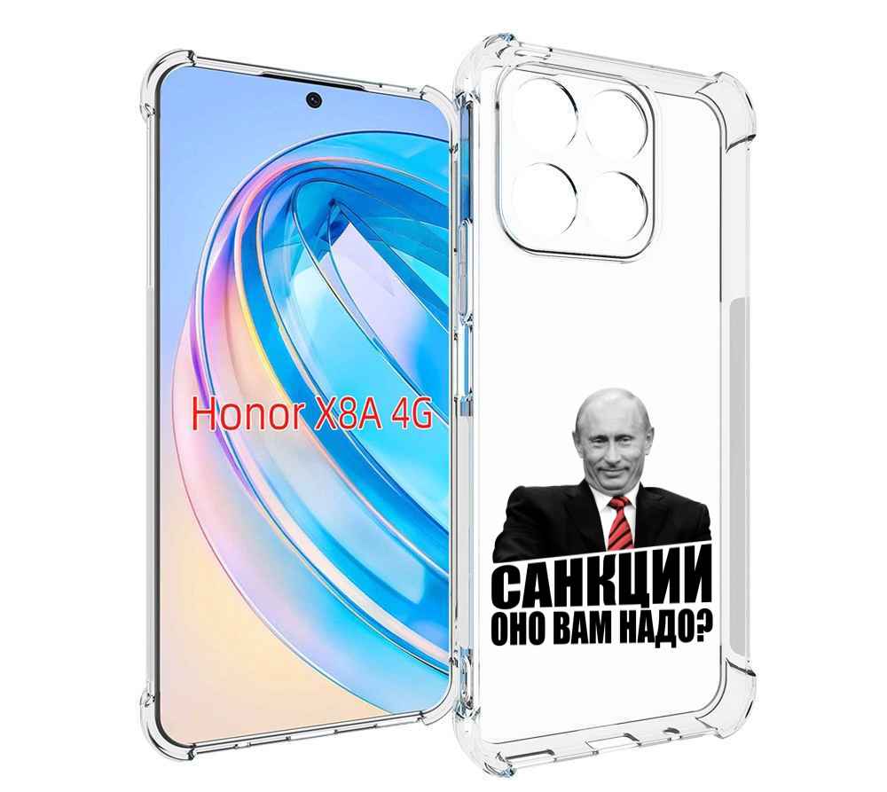 

Чехол MyPads не надо для Honor X8a, Tocco