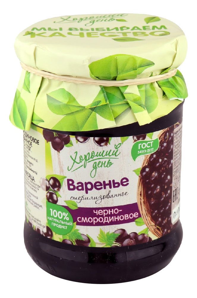 

Варенье Хороший день черносмородиновое 310 г