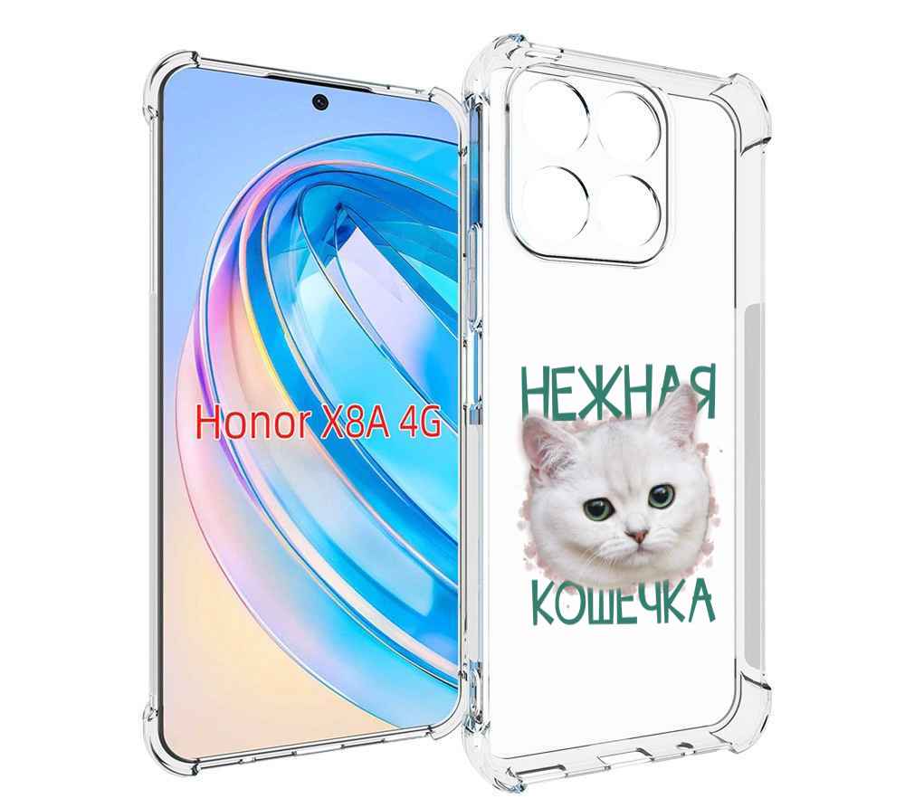 

Чехол MyPads нежная кошечка для Honor X8a, Tocco