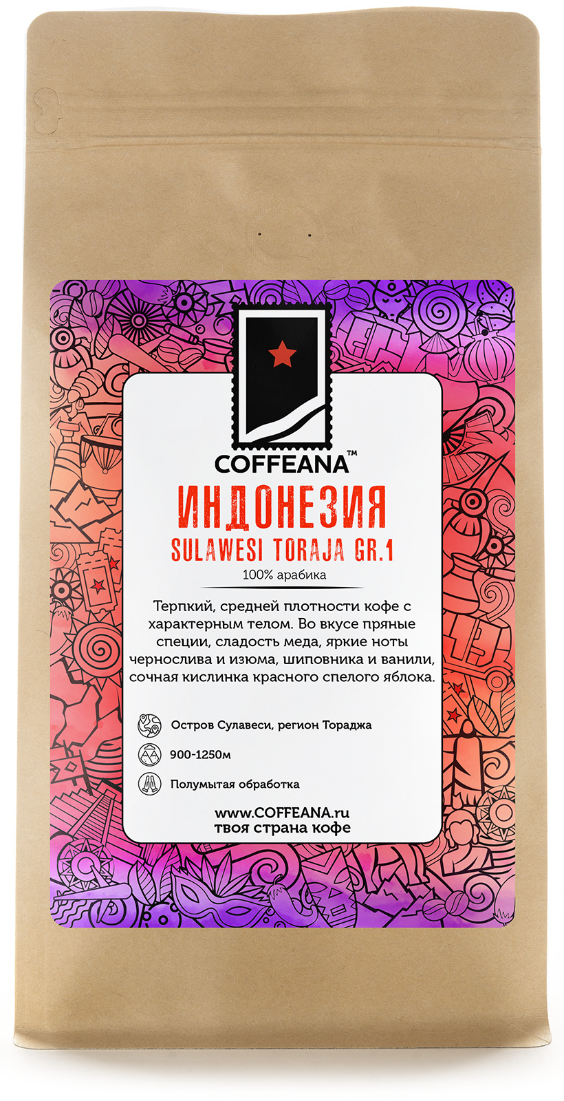 

Свежеобжаренный кофе COFFEANA Индонезия Сулавеси Тораджа гр. 1 в зернах 250 гр., Sulawesi