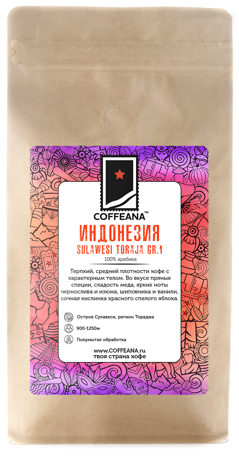 

Свежеобжаренный кофе COFFEANA Индонезия Сулавеси Тораджа гр. 1 в зернах 500 гр., Sulawesi