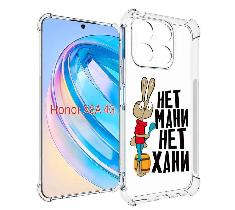 

Чехол MyPads нет мани нет хани для Honor X8a, Tocco