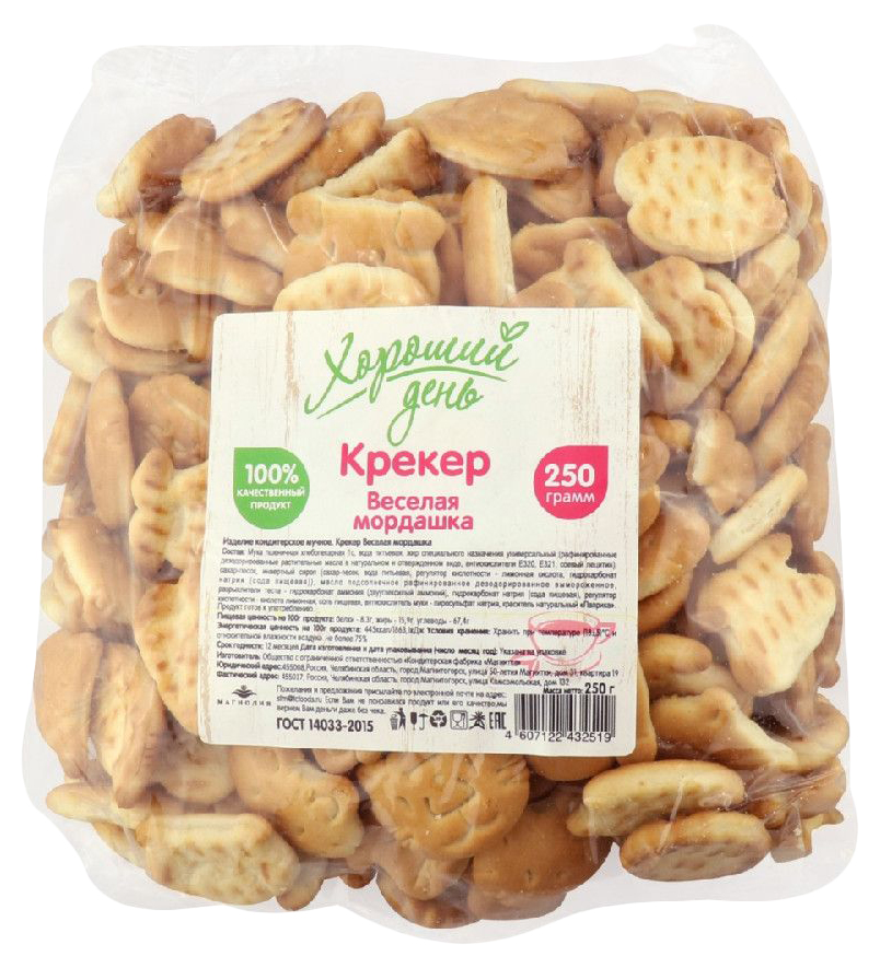 

Крекер Хороший день Веселая мордашка 250 г