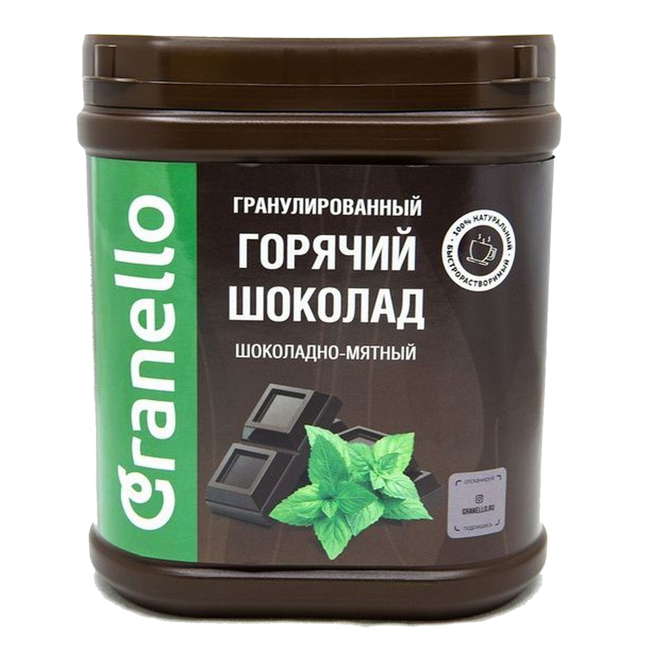 

Какао-напиток Granello "Горячий шоколад/Шоколадно-мятный", гранулированный, 360 г