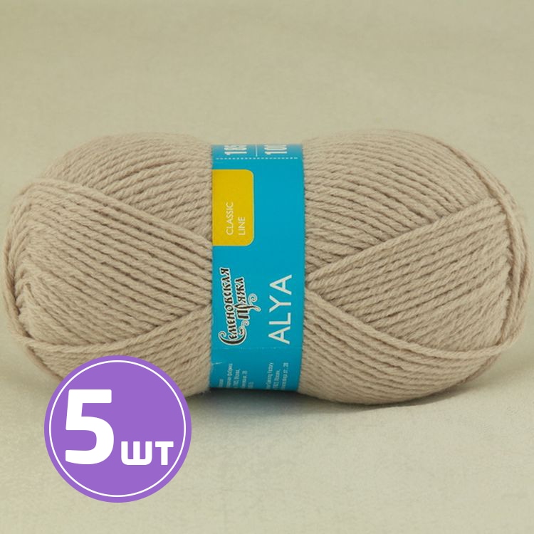 

Пряжа Семеновская Alya 12502 фрез 5 шт по 100 г, Фиолетовый