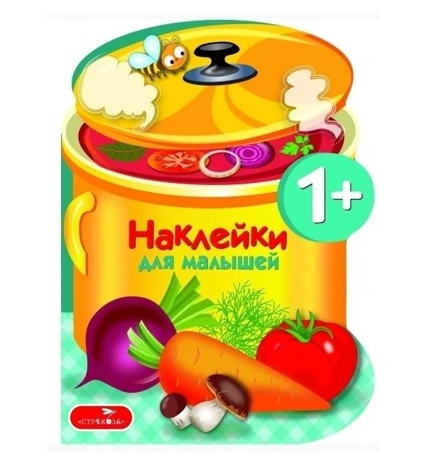 

Первые наклейки для малышей Домик медвежонка, ПЕРВЫЕ НАКЛЕЙКИ ДЛЯ МАЛЫШЕЙ.