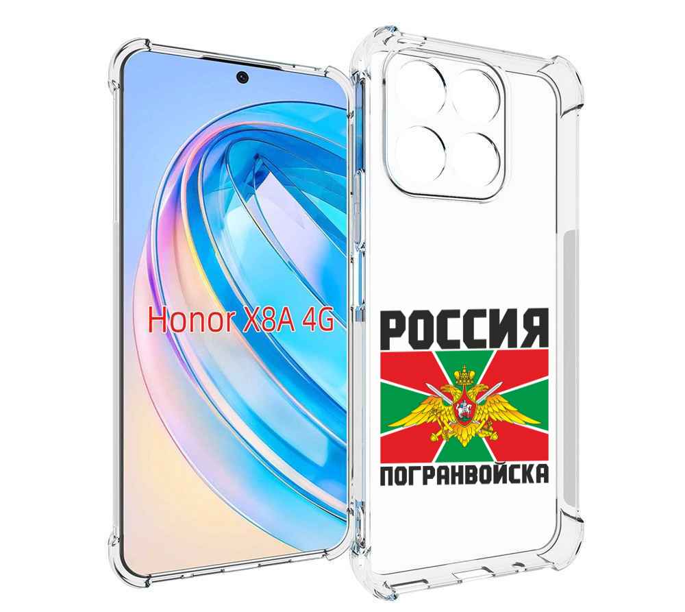 

Чехол MyPads погранвойска для Honor X8a, Tocco