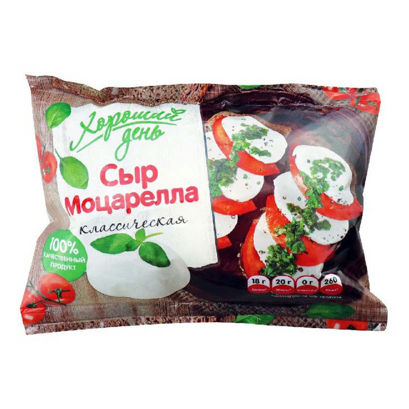

Сыр Хороший день Моцарелла 45% 100 г