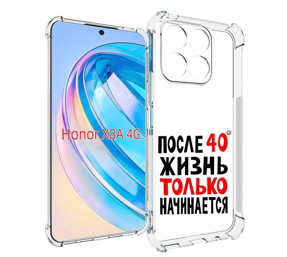 

Чехол MyPads после 40 жизнь начинается для Honor X8a, Tocco
