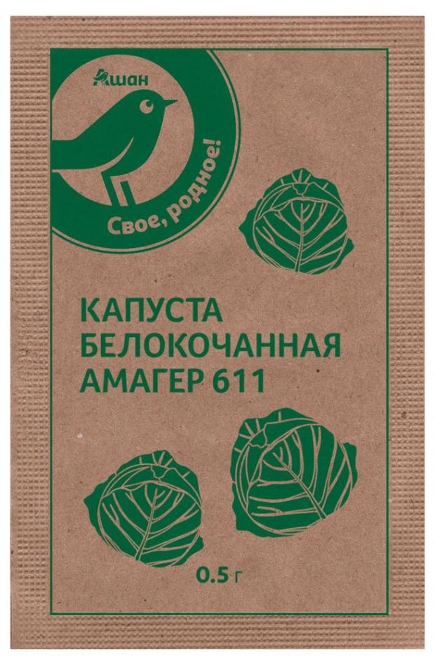 

Семена капуста белокочанная Амагер Agroni 1 уп.