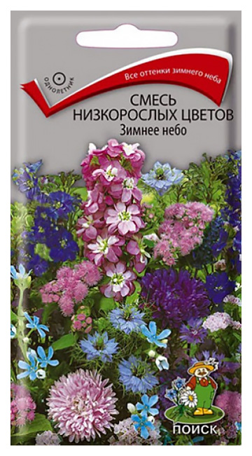 

Семена "Смесь низкорослых цветов. Зимнее небо", 0,5 грамм