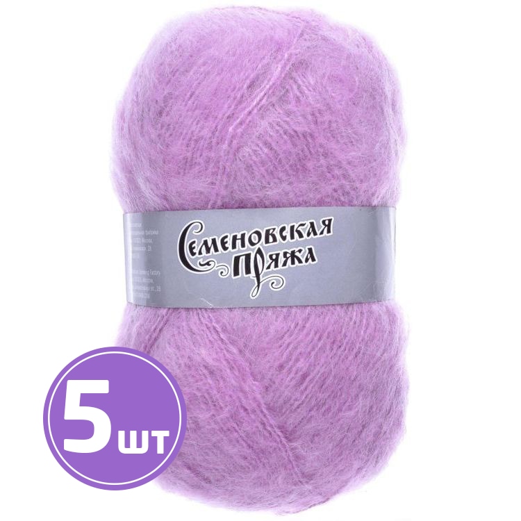 

Пряжа Семеновская Angora Goat 70220 астра 5 шт по 100 г, Фиолетовый