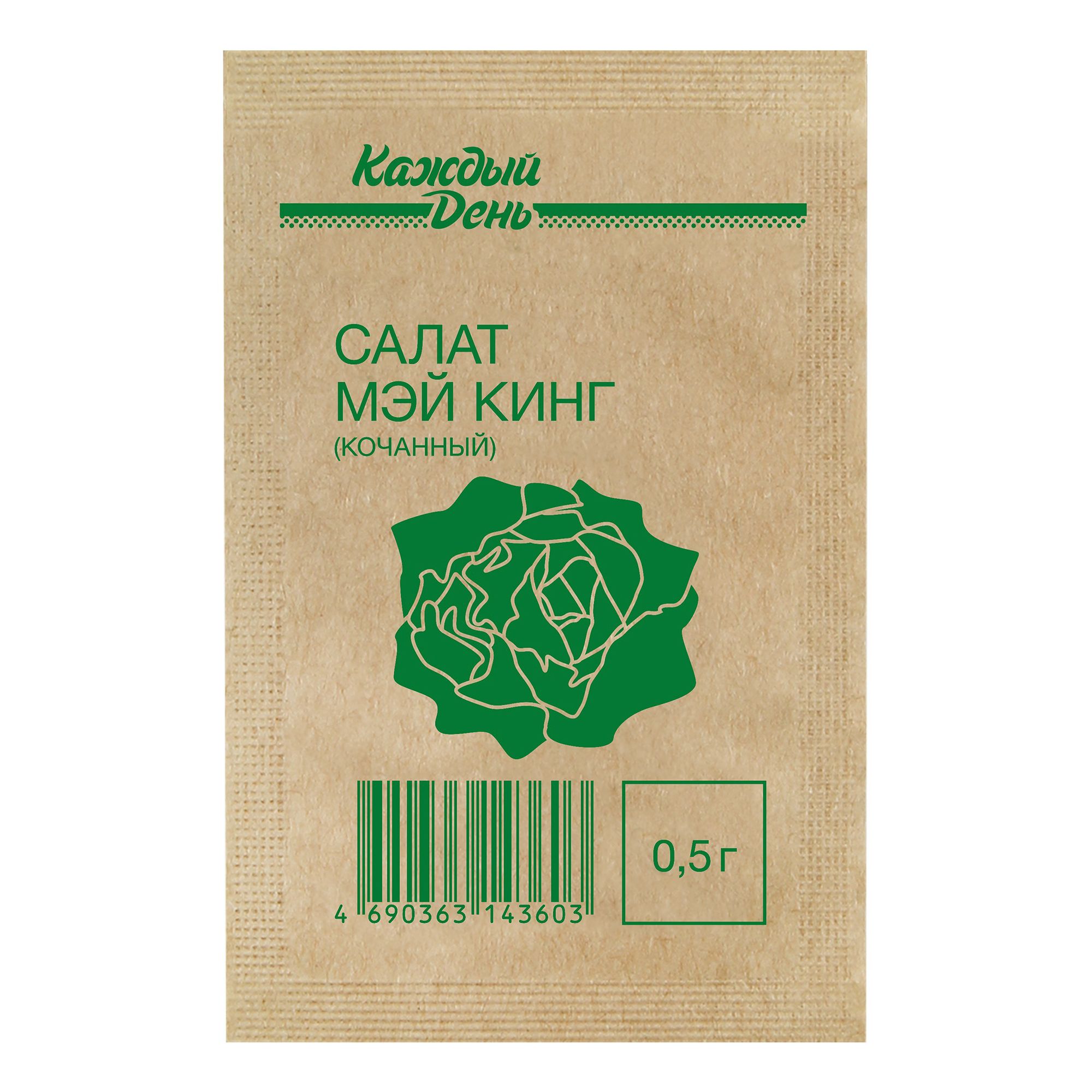 Семена салат Каждый день Мей кинг 1 уп.