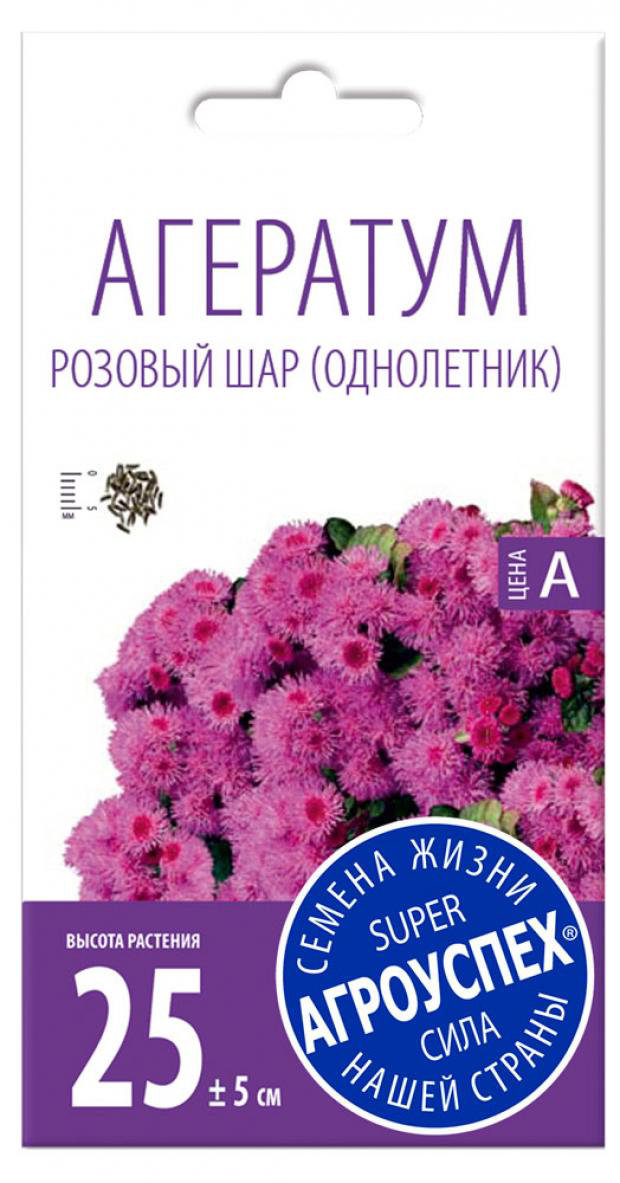 

Семена цветов Агроуспех агератум Розовый шар 0,1 г