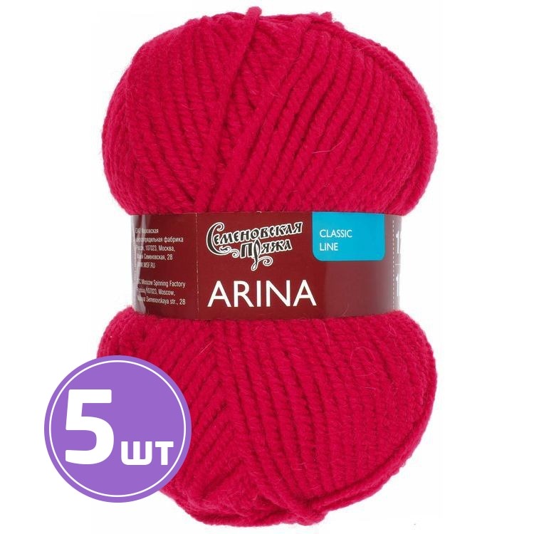 

Пряжа Семеновская Arina 10968 гвоздика 5 шт по 100 г, Красный