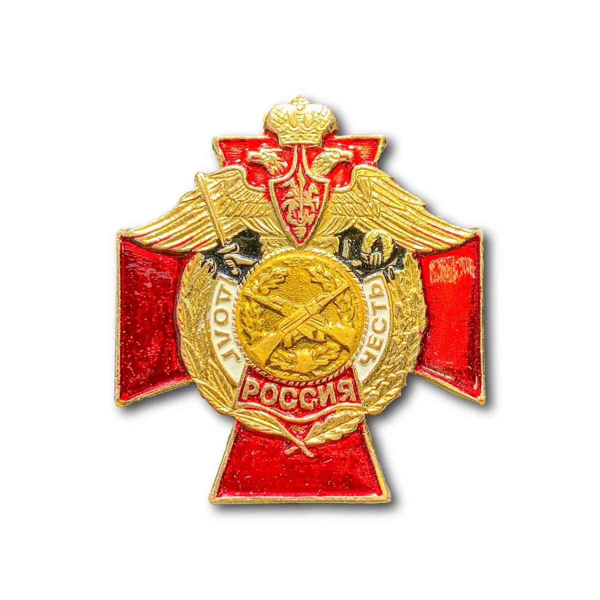 

Знак Нагрудный Красный Крест Мотострелковые Войска Россия Долг Честь Винтов закрутка