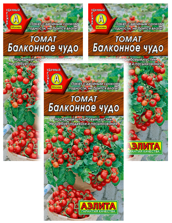 

Семена томат Аэлита Балконное чудо 93572 3 уп., Томат