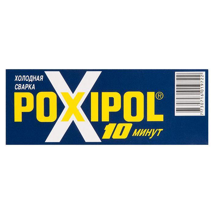 Клей Poxipol, металл, 70мл/108гр