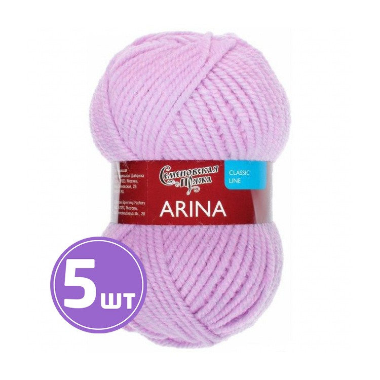 

Пряжа Семеновская Arina 11808 астра 5 шт по 100 г, Розовый