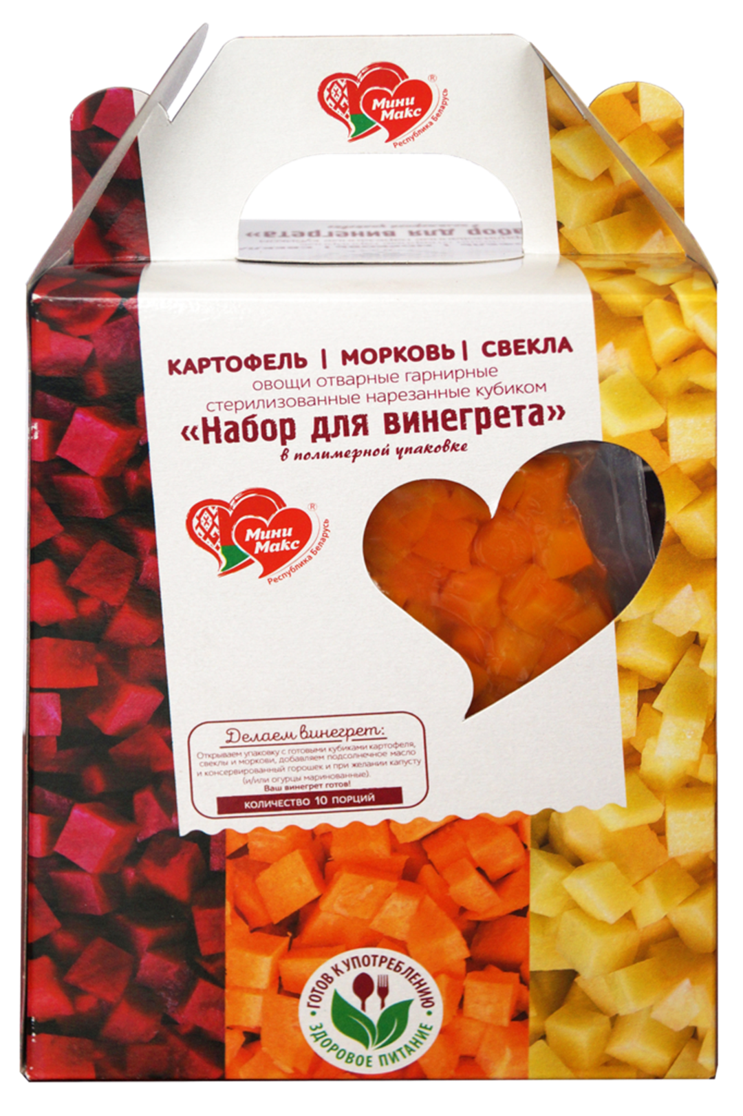 

Набор овощей Мини Макс для винегрета 900 г