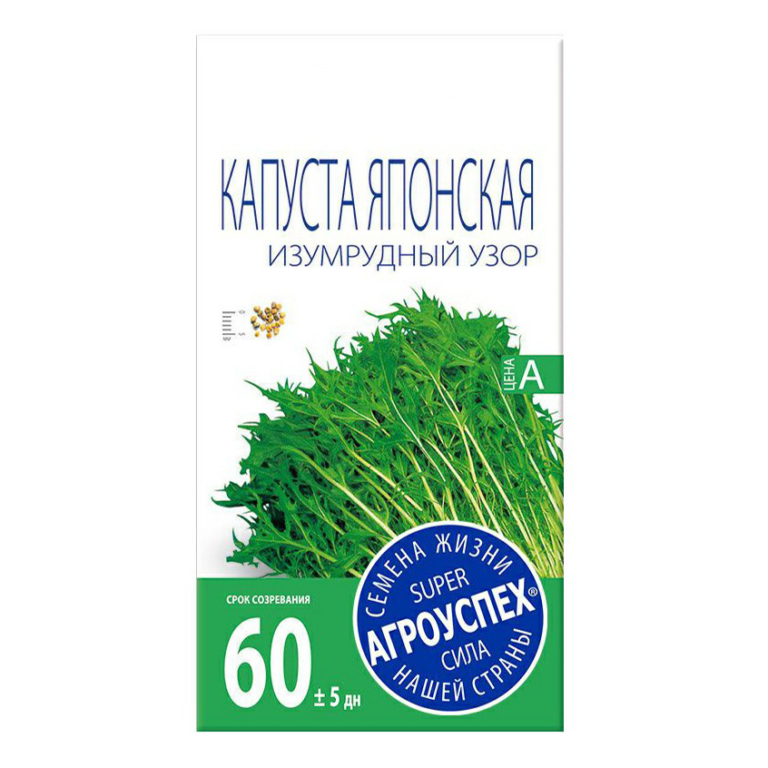 

Семена капуста японская Агроуспех Изумрудный узор 1 уп.