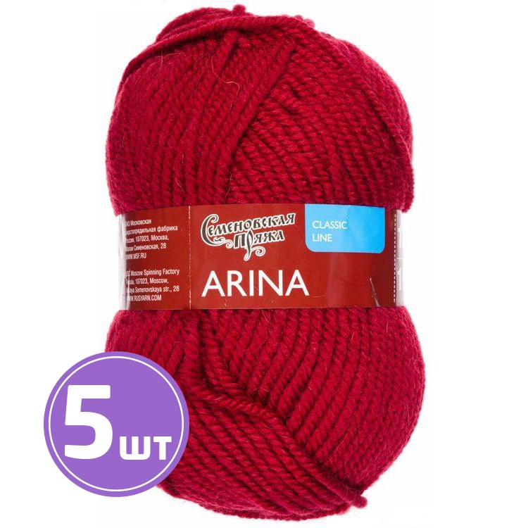 

Пряжа Семеновская Arina 215 георгин 5 шт по 100 г, Розовый