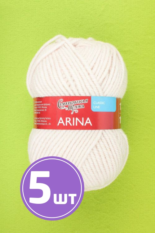 

Пряжа Семеновская Arina 233 речной жемчуг 5 шт по 100 г, Бежевый