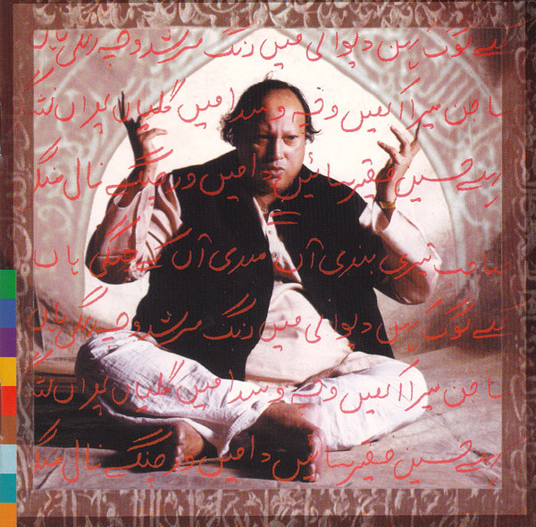 Nusrat Fateh Ali Khan: Last Prophet (1 CD)