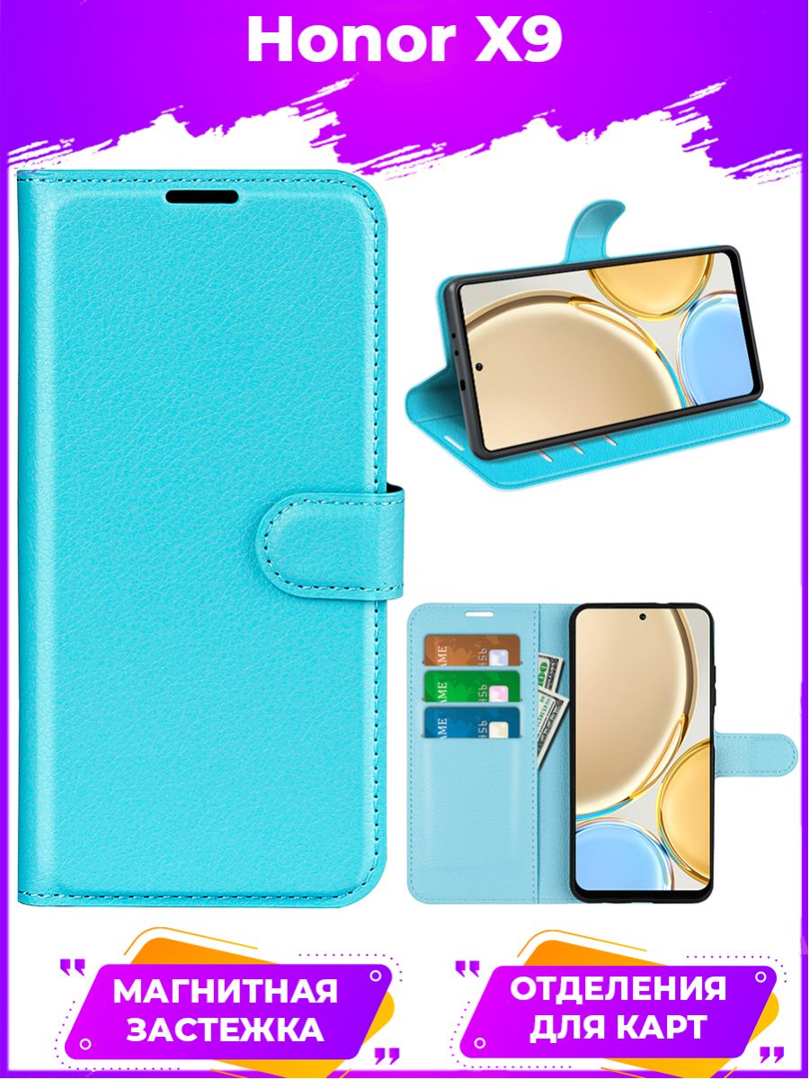 

Чехол Wallet для смартфона Honor X9 голубой