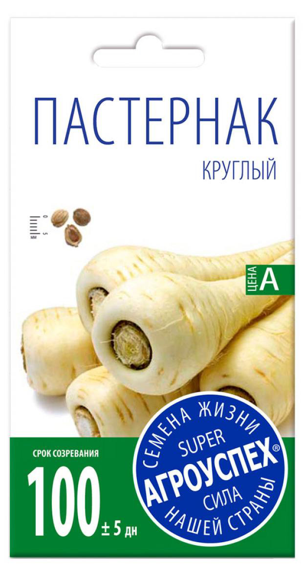 

Семена пастернак Агроуспех Круглый 1 уп.