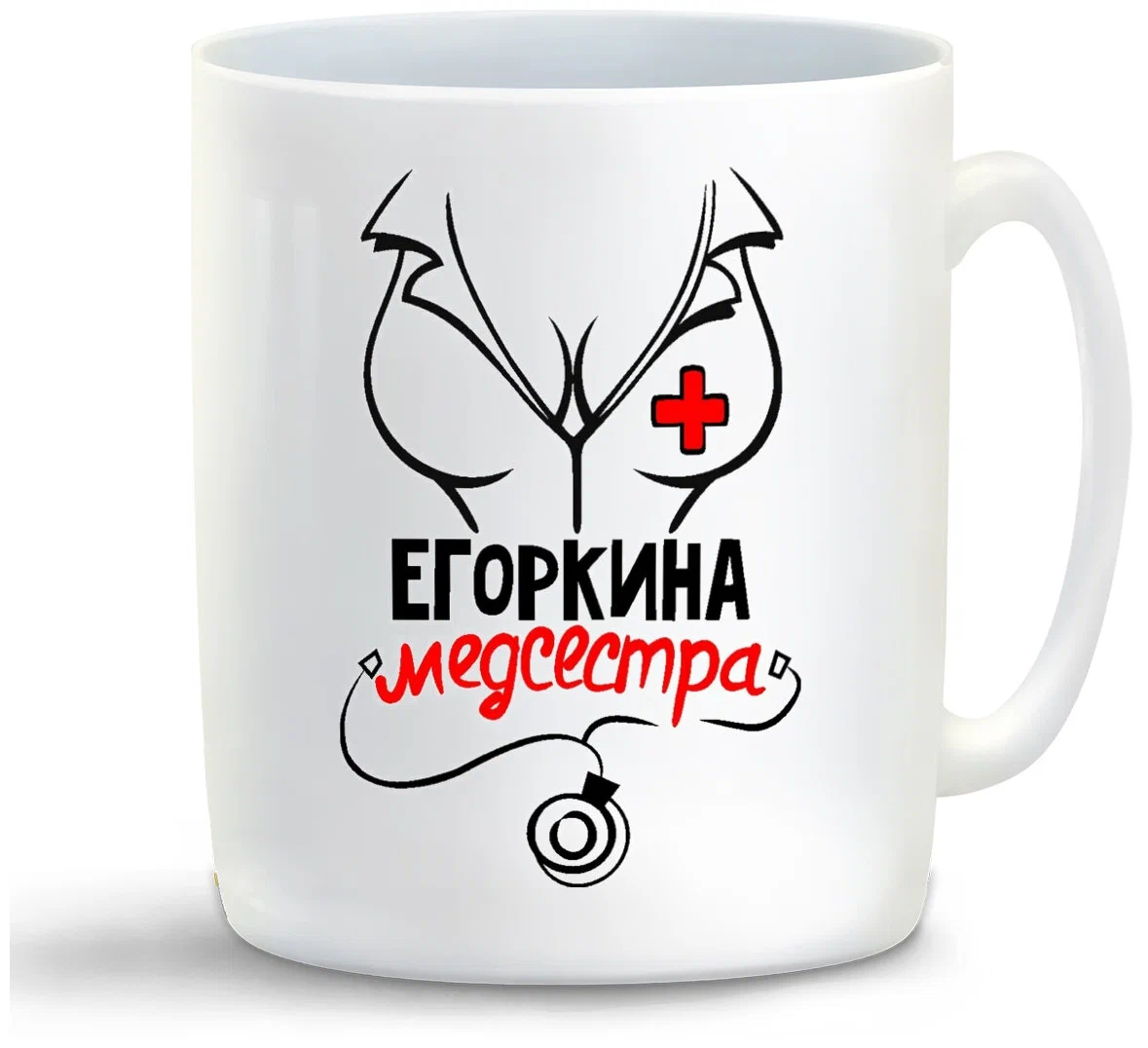 

Кружка CoolPodarok Медсестра Егоркина