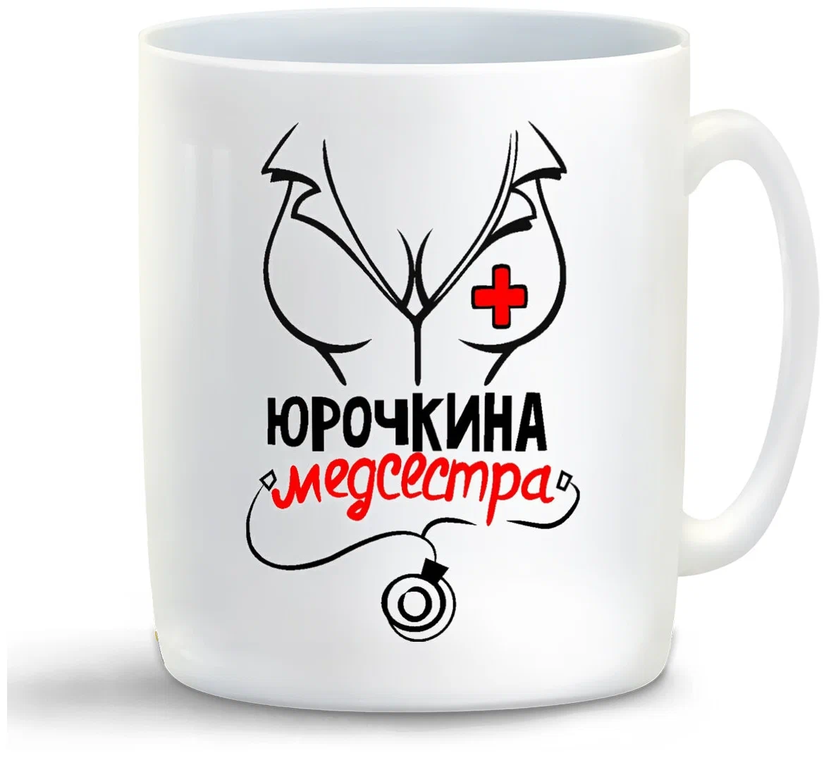 

Кружка CoolPodarok Медсестра Юрочкина