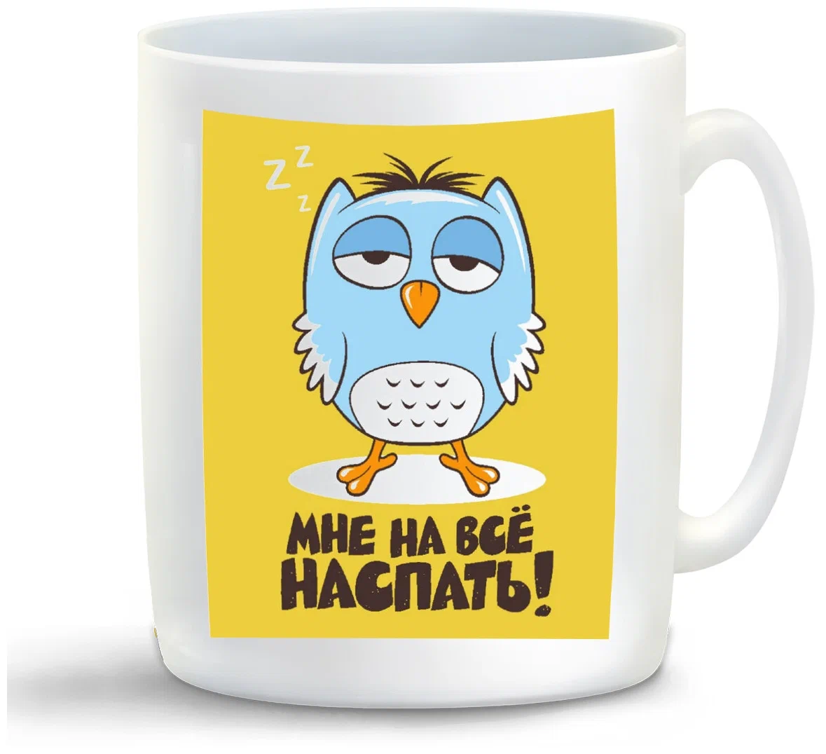 

Кружка CoolPodarok Мне на все наспать