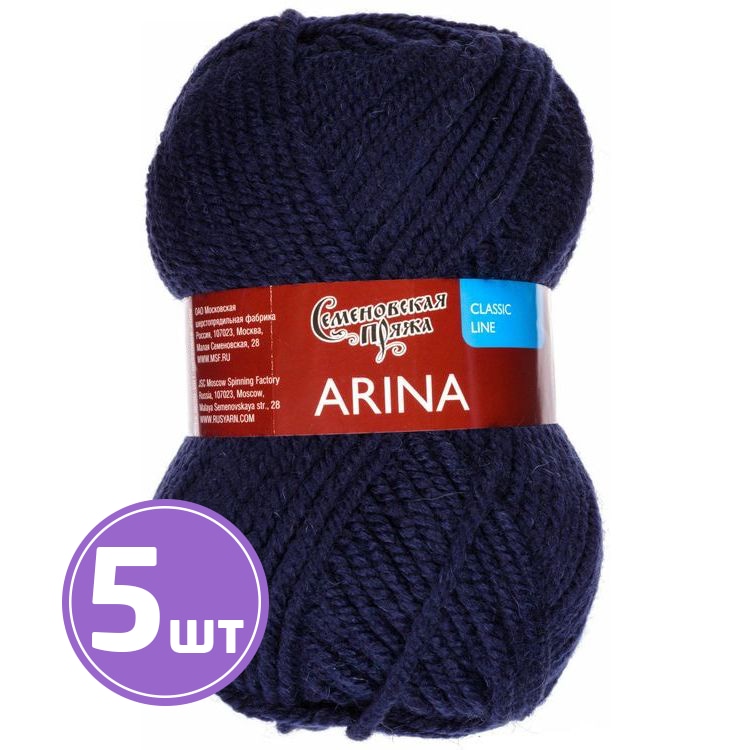 

Пряжа Семеновская Arina 59 темно-синий 5 шт по 100 г