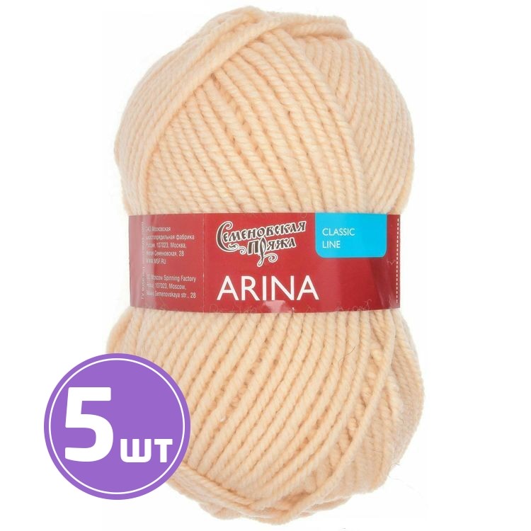 

Пряжа Семеновская Arina 671 кремовый 5 шт по 100 г, Бежевый