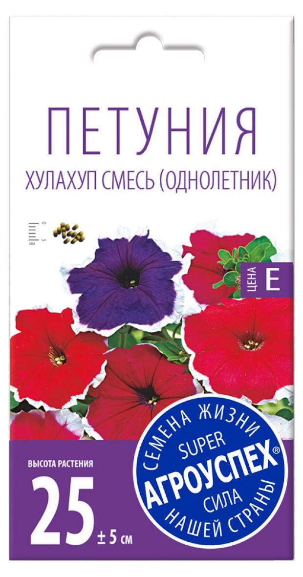 

Семена петуния Агроуспех Хулахуп F1 1 уп.